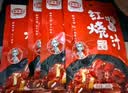 丰味居糖醋汁100g*4袋家用小包装糖醋酱汁糖醋排骨糖醋里脊酸甜调味酱 实拍图