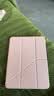 闪魔适用ipad air8/7/6保护套M4/M3通用11英寸ipad air8/7保护壳26/25/24款苹果透明亚克力粉色 实拍图