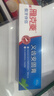 雅克菱义齿假牙安固膏全口半口假牙稳固剂松动脱落粘合剂 40g/盒 实拍图