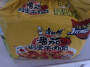 康师傅 方便面 经典番茄鸡蛋牛肉面五连包115g*5 泡面袋装速食 方便食品 实拍图