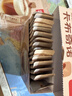 隅田川（TASOGAREDE）卡布奇诺即溶加奶咖啡 15g*30条装 实拍图