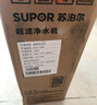 苏泊尔（SUPOR）厨下净水器超滤机家用简约款 0阻垢剂净水机自来水净化器便捷换滤芯台式过滤器2年超滤膜U501 实拍图