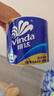 维达（Vinda）有芯卷纸 蓝色经典4层200克*27卷 高克重卫生纸 厕纸纸巾整箱 实拍图