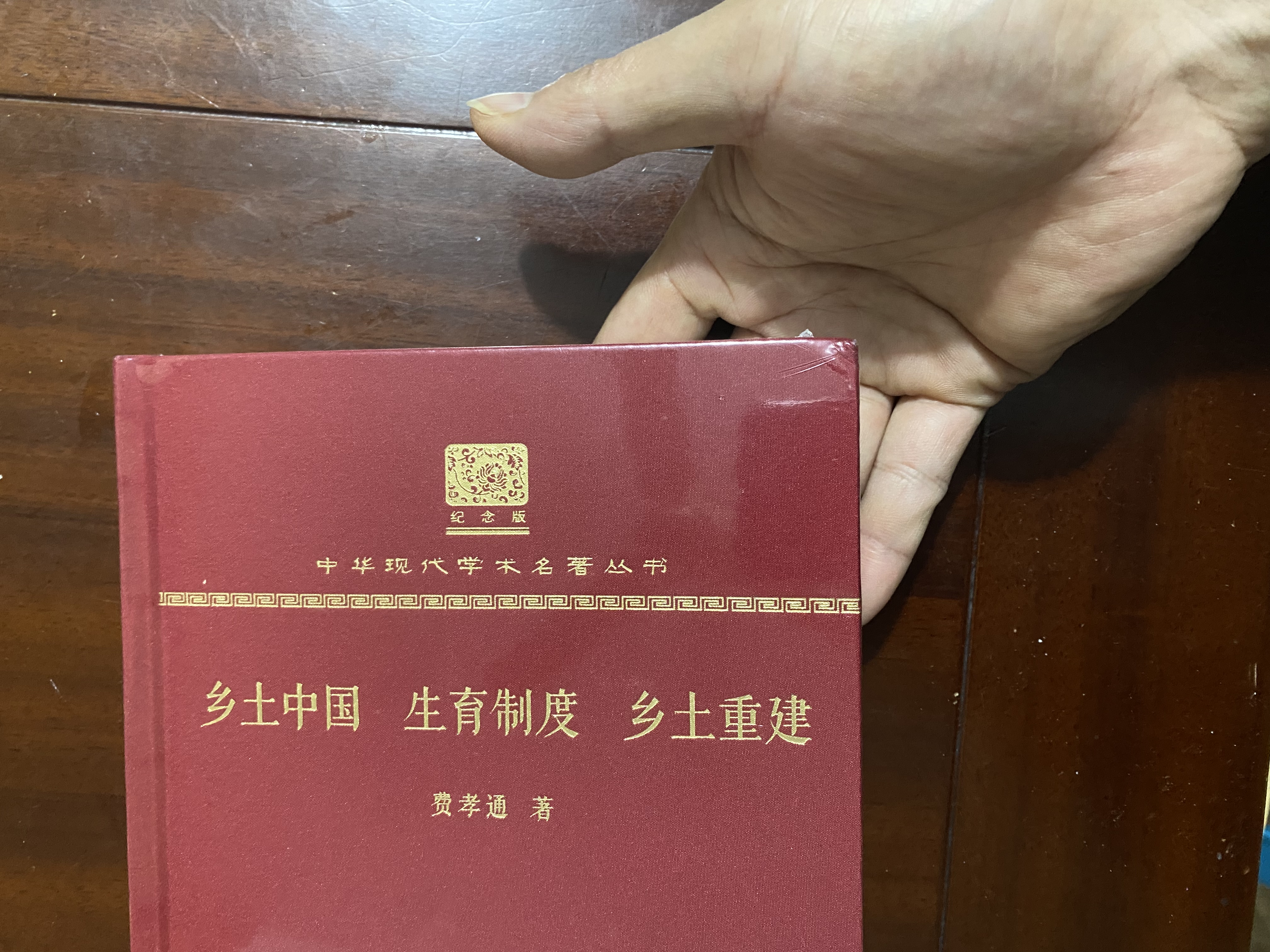 李太白全集（典藏本）(全5册)中华书局中国古典文学基本丛书 实拍图