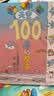 天空100层的房子（100层的房子系列）    实拍图