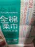 全棉时代【孙颖莎同款】洗脸巾 80抽*36包100%棉柔毛巾一次性整箱20*20CM 实拍图