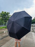 C'mon 全自动晴雨伞三折大号防紫外线防晒太阳伞遮阳伞男士自动伞 黑色 实拍图
