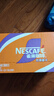 雀巢（Nestle）即饮咖啡 丝滑拿铁摩卡口味 咖啡饮料 268ml*15瓶 实拍图