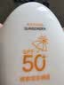 碧素堂防晒霜SPF50+隔离霜全身面部乳防水清爽不油腻男女士晒前防护军训 【超值装】隔离防晒霜55g*2支 明星推荐美白防晒霜热卖TOP 实拍图
