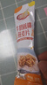 维维核桃牛奶燕麦片 高钙高营养早餐冲饮谷物代餐 32g*20条 实拍图