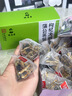 采善堂白云山蒲公英菊花枸杞决明子茶特级养肝护肝清去火清热解毒明目茶 实拍图