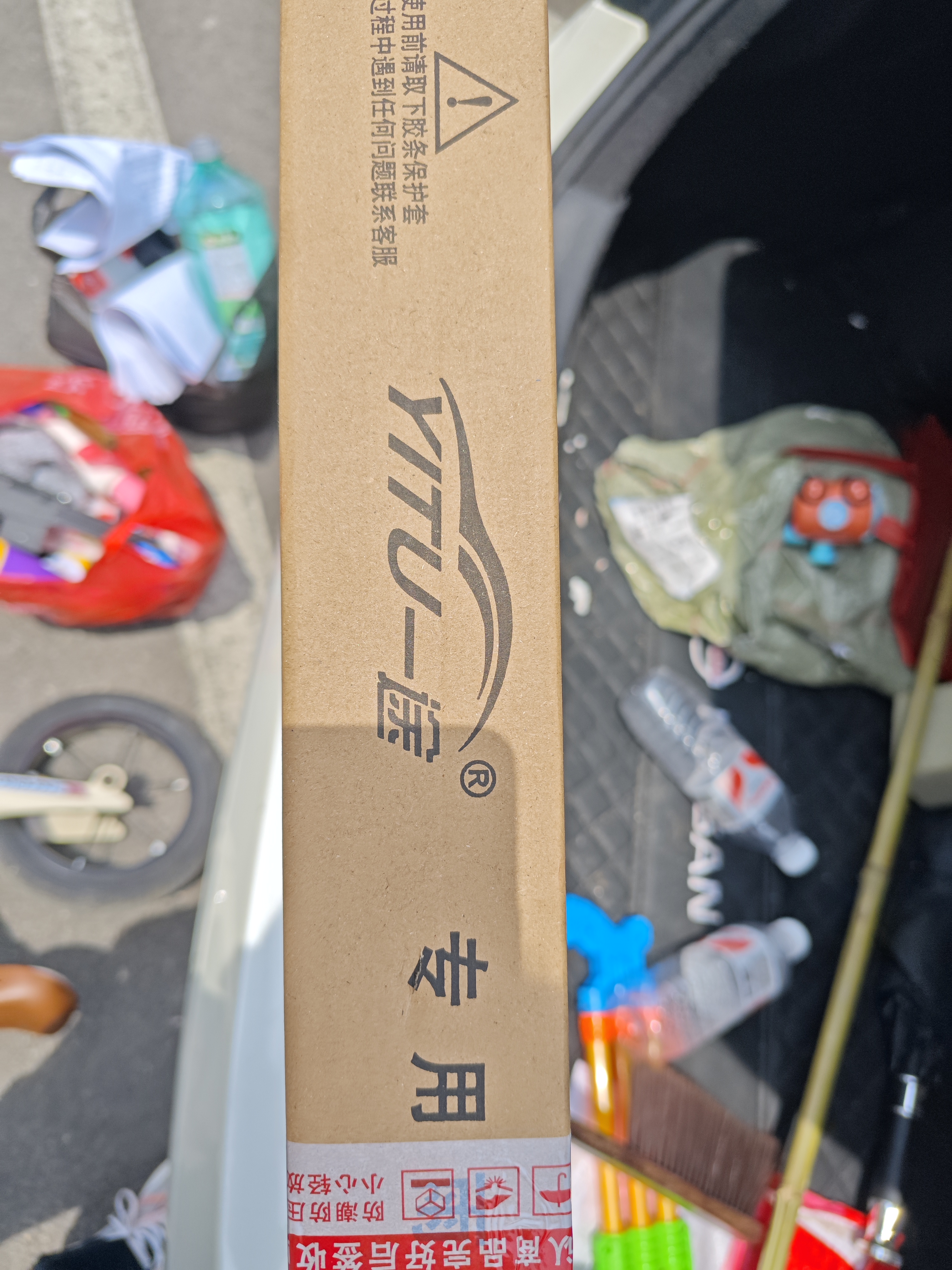 一途（YITU）日产天籁雨刷【19款-至今】雨刮器雨刷器/雨刮/雨刮片原装原厂 实拍图