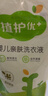 植护婴儿洗衣液 宝宝儿童衣物清洗清洁剂 亲肤温和去渍 500g*1袋 实拍图