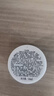 科颜氏（Kiehl's）科颜氏亚马逊白泥毛孔清洁面膜14ml 实拍图