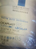 理肤泉【黄子弘凡同款】B5霜40ml*2支套装修护保湿面霜护肤品生日礼物 实拍图
