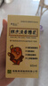 [黎母山] 胆木浸膏糖浆 60ml/盒 实拍图