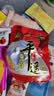 冠云平遥牛肉一品香小包装原味/五香味山西特产熟食真空冷吃酱卤零食 一品香原味454g*2袋送礼盒 实拍图