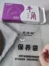 采药师牛角刮痧板脸面部专用肩颈椎落枕穴位按摩提拉V脸海豚板厚款7mm 实拍图
