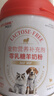 拜达尔猫咪幼猫0乳糖羊奶粉200g狗狗幼犬绵羊奶宠物新生全阶段康复营养 实拍图