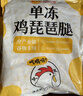 正大琵琶腿3斤 鸡腿鸡肉鸡腿肉生鲜早餐鸡肉 实拍图