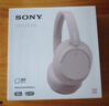 索尼（SONY）WH-CH720N 无线降噪立体声耳机 粉色 618 520礼物 实拍图