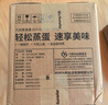 九阳（Joyoung）煮蛋器多功能智能蒸蛋器7个蛋量 ZD7-GE130（飞泉绿） 实拍图