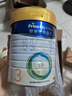 美素佳儿（Friso）皇家幼儿配方奶粉 3段（1-3岁幼儿适用）800g 乳铁蛋白 (新国标) 实拍图