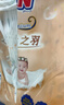 大王光之羽系列环贴式婴儿纸尿裤NB60片(≤5kg)尿不湿 超薄透气 实拍图