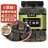 农香森 传统手工黑芝麻糖酥500g老式糕点散装美食孕妇休闲零食特色小吃 实拍图