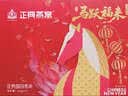 正典燕窝冰糖即食燕窝50%45g*12瓶进口原料孕妇礼盒【中秋礼品】 实拍图