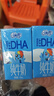 伊利【新鲜日期】金典纯牛奶早餐奶250ml*16盒3.6g乳蛋白 礼盒装 5月 实拍图