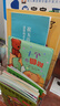 全套4册我一岁了 宝宝早教书亲子阅读绘本书籍 幼儿学说话适合1-2岁看的书 婴儿智力儿童启蒙认知 一岁半绘本幼儿适合0-1-2岁看的书 启蒙认知小婴孩智力书 儿童全脑智能开发图书学说话  实拍图
