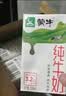 蒙牛全脂纯牛奶250ml*16盒 牛奶礼盒 电商定制送礼礼盒 实拍图