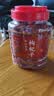 苏小花正宗宁夏头茬枸杞子500g枸杞茶头茬枸杞干大颗粒枸杞王泡水喝泡酒 宁夏枸杞王 500g*1罐 实拍图