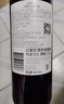 洛神山庄澳洲奔富 赤霞珠干红葡萄酒 13.5度 750ml*1 正品行货  实拍图