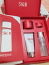 SK-II神仙水精华液75ml礼盒sk2补水保湿化妆全套护肤品套装生日礼物女 实拍图