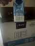 蒙牛特仑苏嗨MILK 0乳糖牛奶梦幻盖 200mL*10瓶 部分3月产 端午礼盒 实拍图
