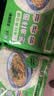 白象【孙颖莎同款】方便面 葱油拌面上海经典口味葱油面114g*5包 泡面 实拍图