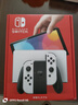 任天堂（Nintendo）【国内保税仓】Switch2/1代 OLED/续航加强日版/港版便携家用ns体感游戏机掌机 日版OLED白色64GB保税（赠共享会员） 实拍图