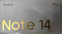 小米（MI）Redmi 红米Note14【国家补贴】天玑7025-Ultra 5G手机 子夜黑 8GB+256GB 【官方标配】 实拍图