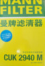 曼牌滤清器（MANNFILTER）空调滤清器空调滤芯CU24013M起亚KX3名图悦动朗动悦纳ix25牧马人 实拍图