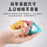 布鲁奇磁力片儿童玩具男孩3-6岁磁力积木拼装磁性早教益智1-3岁生日礼物 实拍图