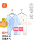 贝瑞加（Babyprints）新生儿连体衣2件装婴儿纯棉衣服初生宝宝内衣长袖薄款爬服 白蓝52 实拍图