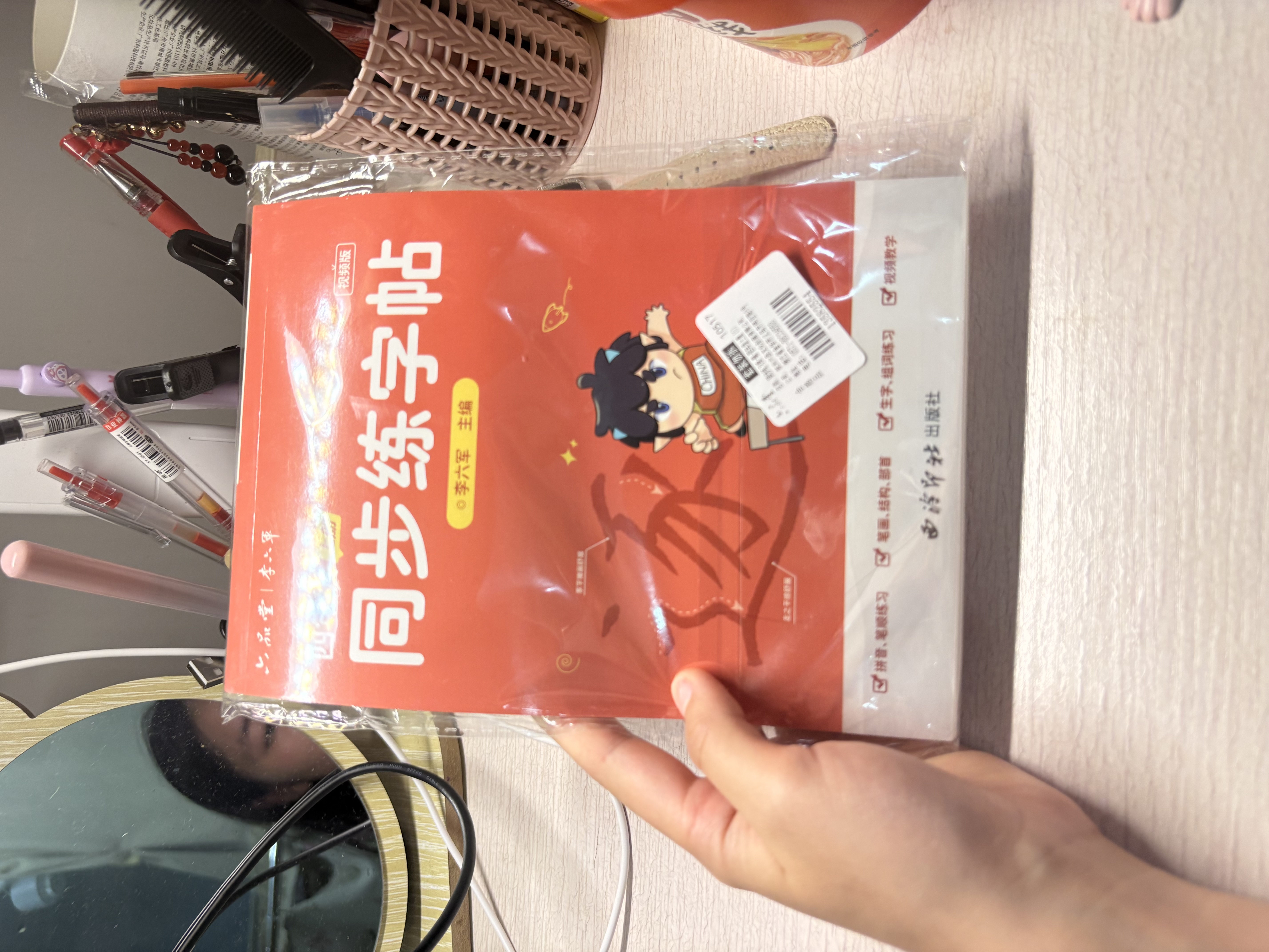 六品堂四年级上册小学生语文同步练字帖硬笔书法笔顺笔画练字纸同步2026人教版 实拍图