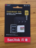 闪迪（SanDisk）128GB TF(MicroSD)内存卡4K极速金卡 A2 V30 U3 兼容大疆Pocket 4/Action 6运动相机 无人机存储卡 实拍图