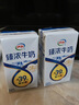 伊利臻浓牛奶 mini版臻浓125ml*20盒 咖啡搭档 端午礼盒装 实拍图