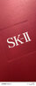 SK-II神仙水精华液75ml礼盒sk2补水保湿化妆全套护肤品套装生日礼物女 实拍图