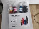 得印适用佳能打印机墨水G3800 G2810 G1810 G3810 G2800 G3000 3812  2010 3811 1800 canon墨水GI-890 四色套装 实拍图