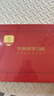 学而思学习机P4焕新款 学习平板 AI学习机 护眼好屏 全年龄段 校内同步课12.1英寸 6+128G 实拍图