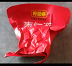 好想你枣仁派礼盒990g/盒红小派枣夹核桃果干礼盒端午节送礼佳品 实拍图
